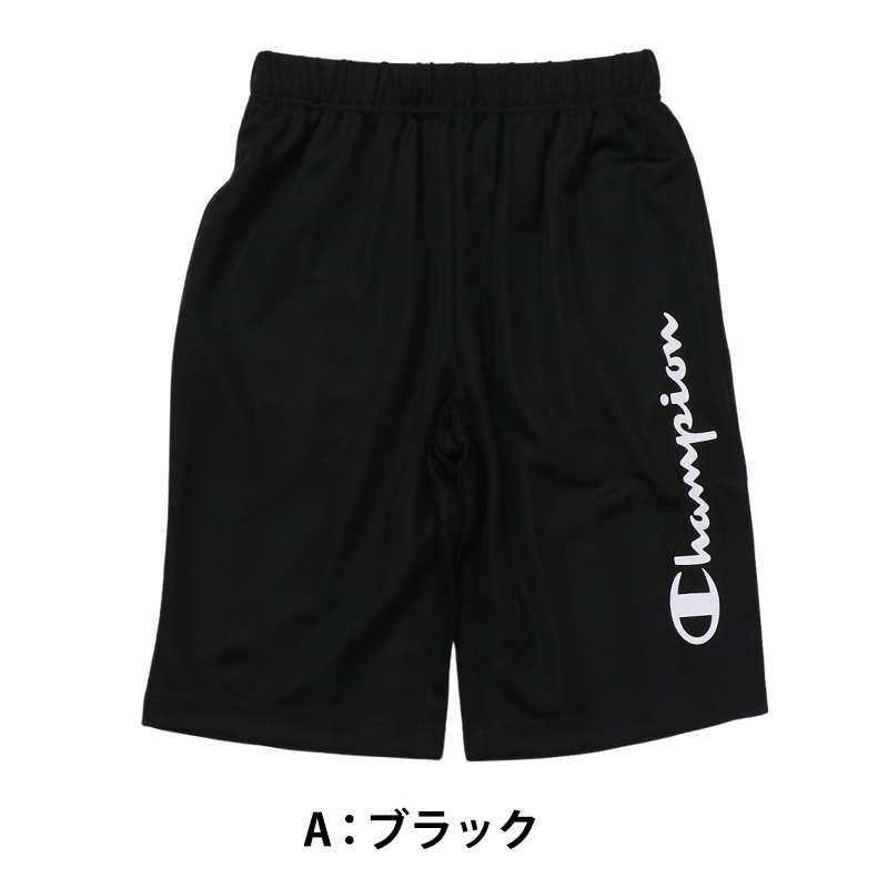 Champion（チャンピオン） キッズ ショートパンツ 乾きやすい 110cm