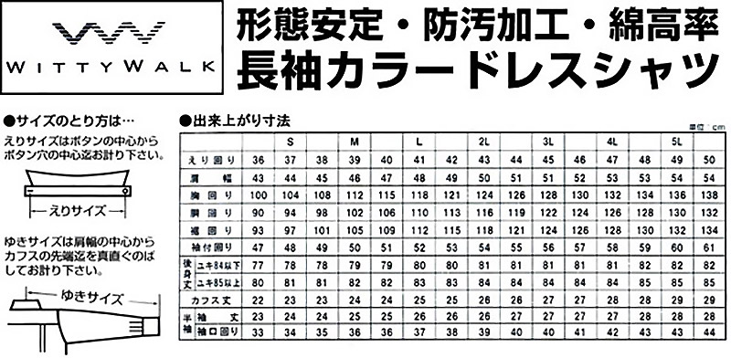 PRAGMATIC ストライプ 長袖シャツ サイズ3 カラートーンストライプシャツ（半袖）（7222204）｜西脇