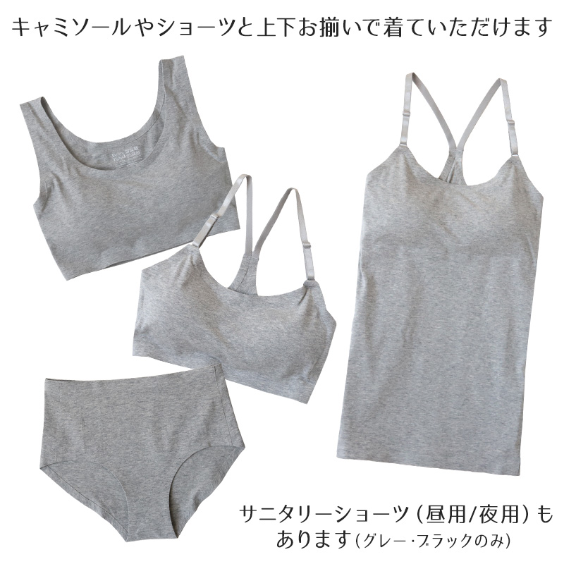 ジュニアブラ シームレス ファーストブラ 揺れない 綿 3枚セット 140〜160cm ハーフトップ 子供 ジュニア ブラ 小学生 女の子 下着 女子 ジュニアブラジャー