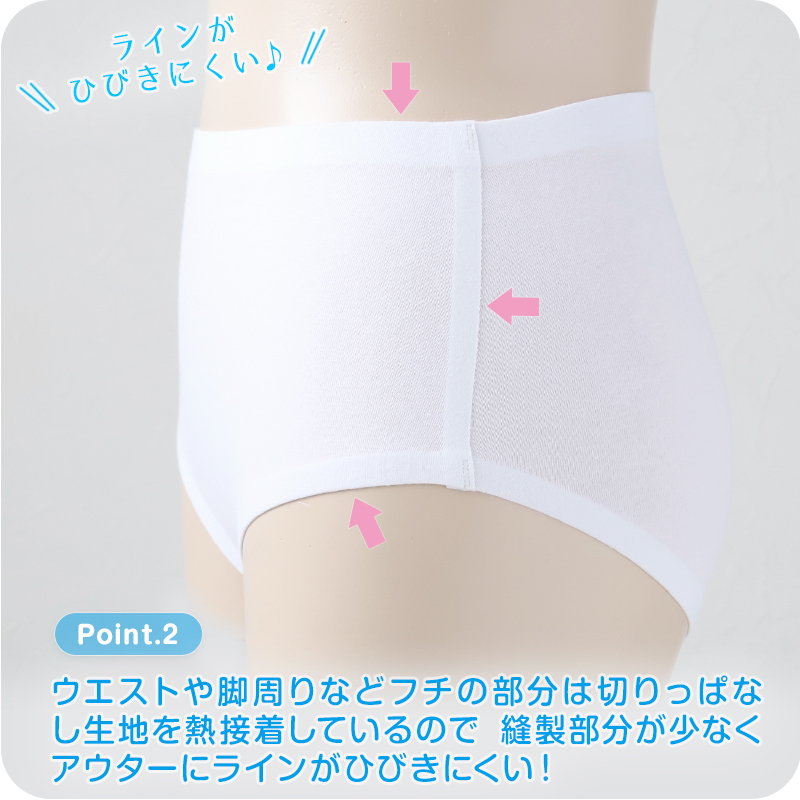 ショーツ シームレス ジュニア 子供 綿 3枚セット 140〜160cm 女児ショーツ 下着 女の子 パンツ キッズ インナー 女子 小学生 中学生 コットン ひびきにくい