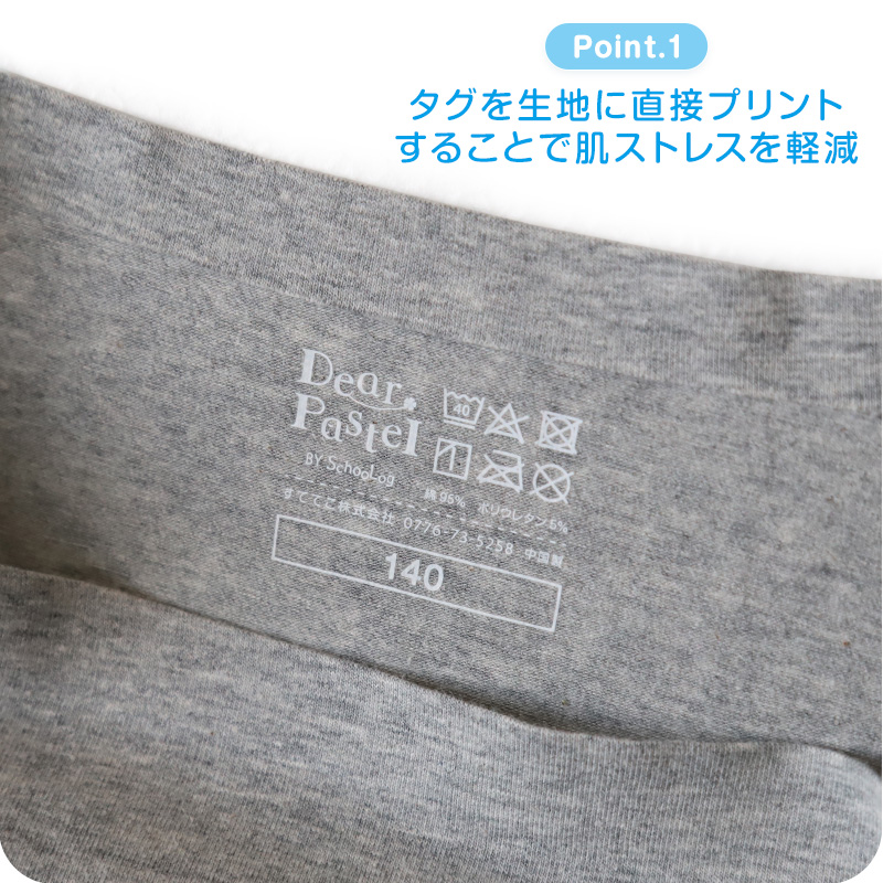 サニタリーショーツ ジュニア 昼用 140〜160cm (ショーツ サニタリー 羽 黒 シームレス ジュニア用 生理用ショーツ 小学生 中学生 150)