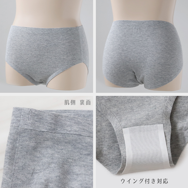 サニタリーショーツ ジュニア 昼用 140〜160cm (ショーツ サニタリー 羽 黒 シームレス ジュニア用 生理用ショーツ 小学生 中学生 150)