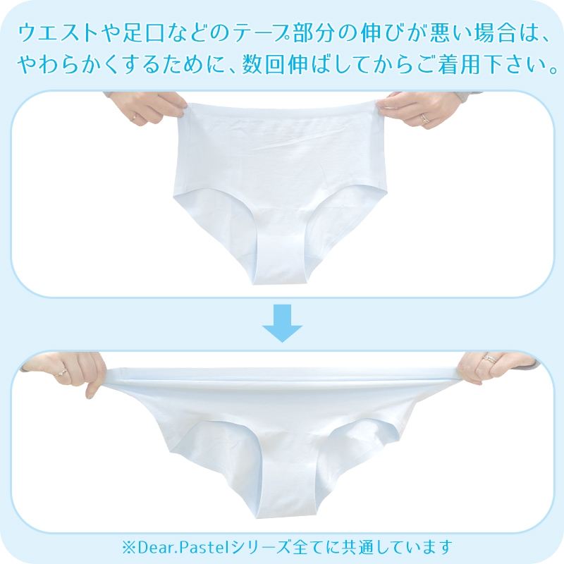 サニタリーショーツ ジュニア 夜用 140〜160cm (ショーツ 羽 黒 シームレス ジュニア用 生理用ショーツ 小学生 中学生)