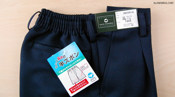 制服 半ズボン 小学生 鳩サクラ 男子 140cmA〜160cmA (学生服 男の子 ボーイズ 男児 低学年 小学生制服 中学生 小学校 中学校 140cmA 150cmA 160cmA) (取寄せ)