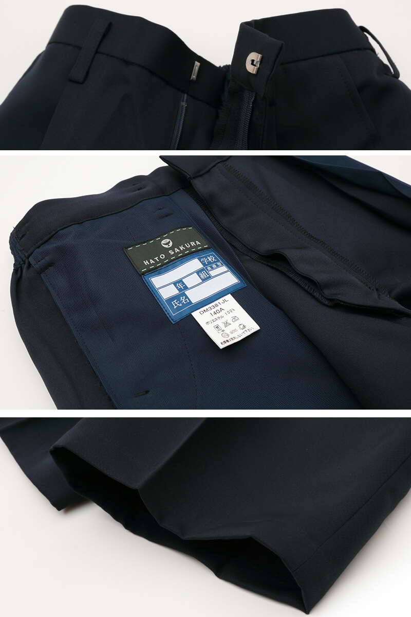 制服 半ズボン 小学生 鳩サクラ 男子 120cmB〜160cmB (学生服 ハトサクラ ハトザクラ 男の子 ボーイズ 男児 低学年 小学生制服 中学生 小学校 中学校) (取寄せ)