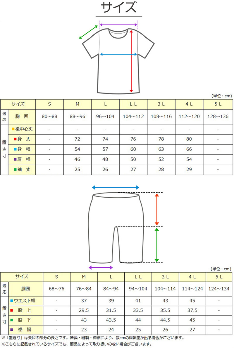 父の日 パジャマ 夏用 ギフト 暑さ対策 シャツ tシャツ 実用的 プレゼント ルームウェア 男性 夏 メンズ 大きいサイズ しじら織り 和 柄 上下 (在庫限り)