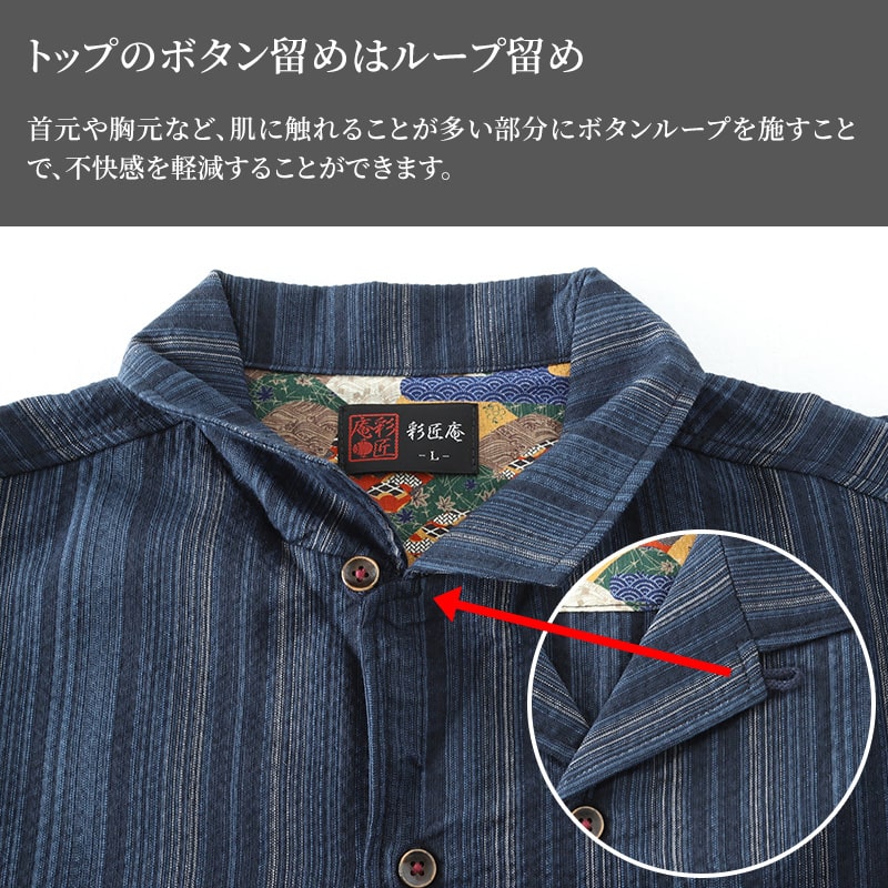 父の日 パジャマ 夏用 ギフト 暑さ対策 シャツ tシャツ 実用的 プレゼント ルームウェア 男性 夏 メンズ 大きいサイズ しじら織り 和 柄 上下 (在庫限り)
