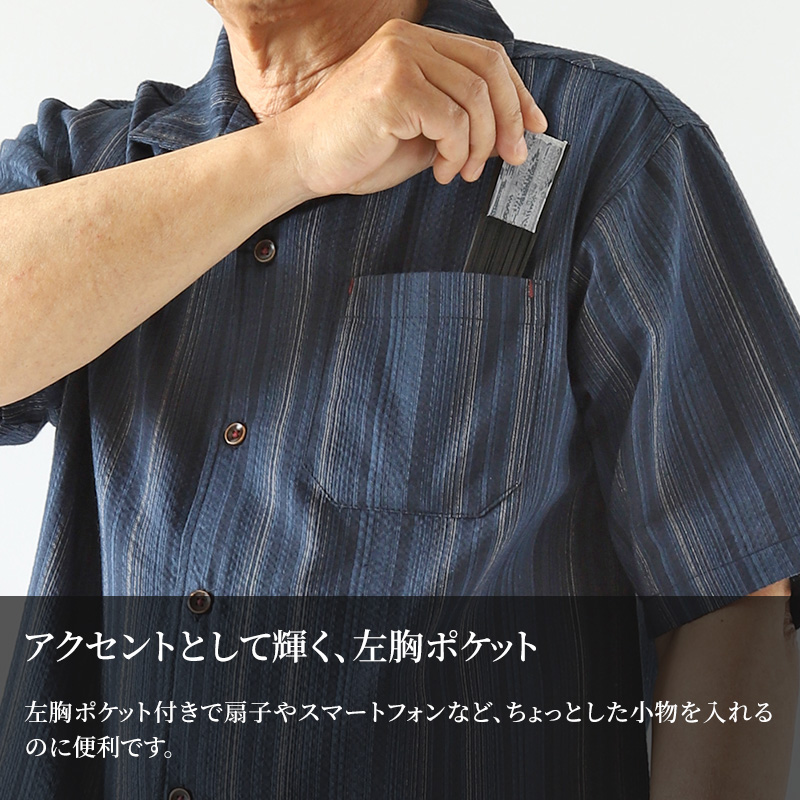 父の日 パジャマ 夏用 ギフト 暑さ対策 シャツ tシャツ 実用的 プレゼント ルームウェア 男性 夏 メンズ 大きいサイズ しじら織り 和 柄 上下 (在庫限り)