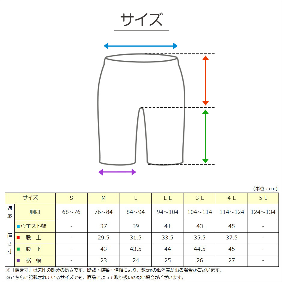 ステテコ メンズ 綿100% 和柄 パンツ 夏 大きいサイズ しじら織り 和風 M〜4L クレープ生地 和服 和装 父の日 ギフト プレゼント 30代 40代 50代 (在庫限り)