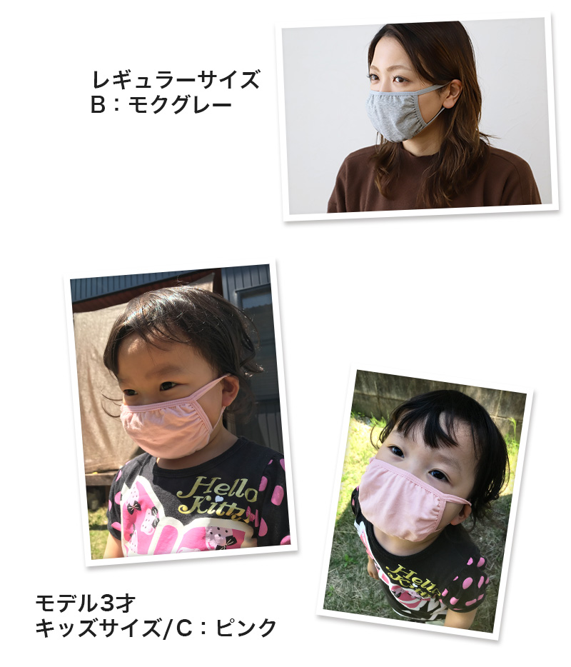 ハンドメイドマスク　テディベア　キッズサイズ 布マスク 3枚組 キッズサイズ・レギュラーサイズ (マスク 洗える
