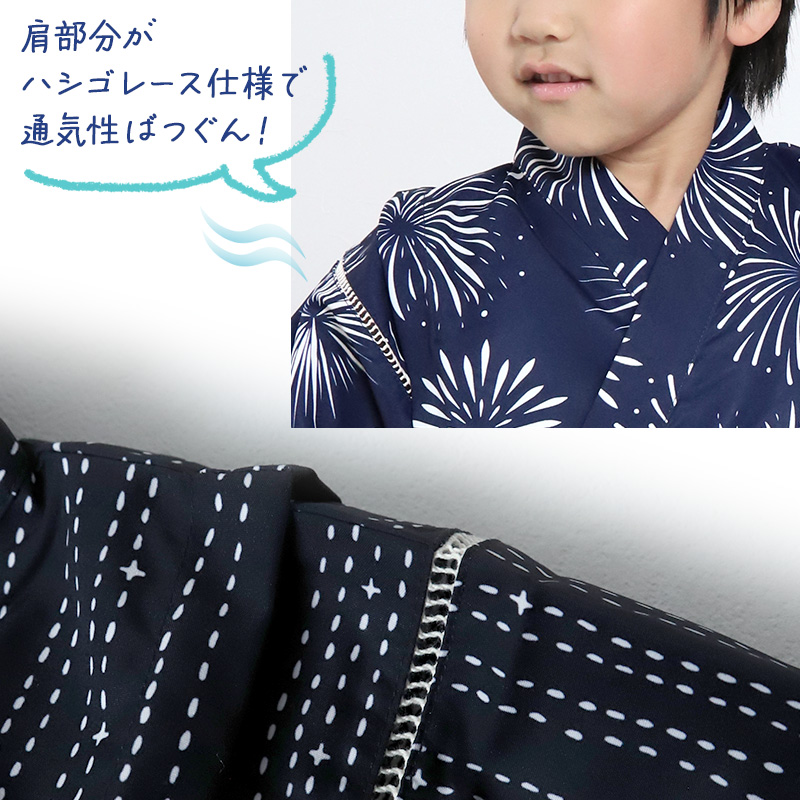 甚平 キッズ 140 150 男の子 子供 キッズ 甚兵衛 おしゃれ 接触冷感 セットアップ 涼しい じんべい  110 120 130 110cm〜160cm 部屋着 男児 夏 お祭り 子供服