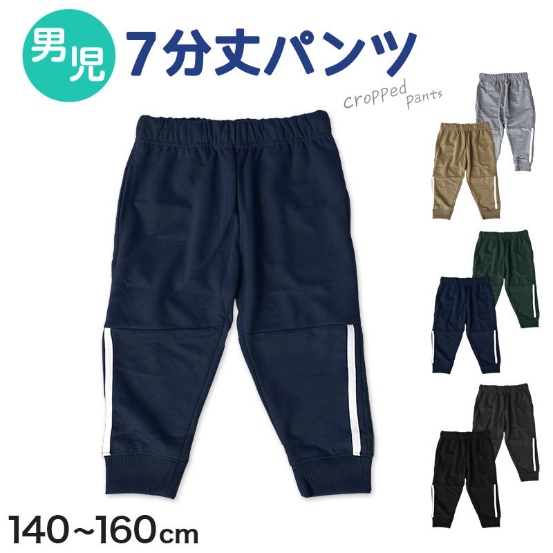 ユーズド　男の子　まとめ売り　パンツ多め　120㎝ 27点 新品靴下とロンT追加 2025年最新】120cm 男の子 まとめ売りの人気アイテム - メルカリ