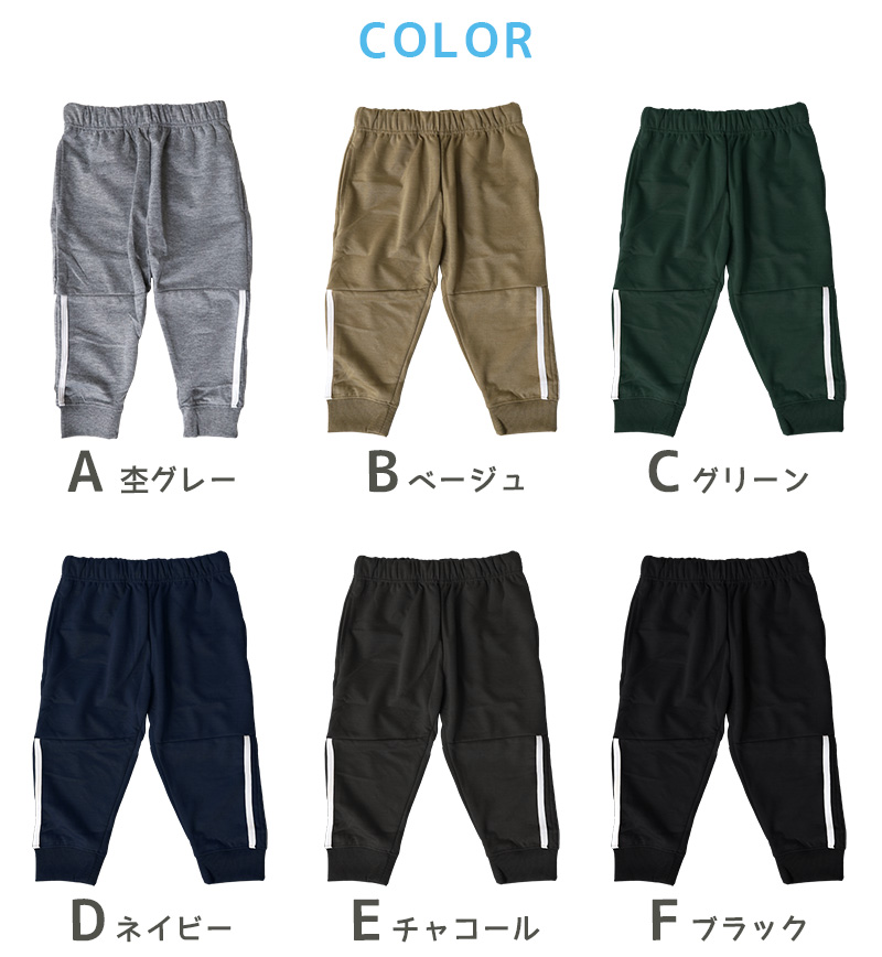 ユーズド　男の子　まとめ売り　パンツ多め　120㎝ 27点 新品靴下とロンT追加 スクールソックス クルー丈 無地 3足セット 靴下 白 黒 紺 14