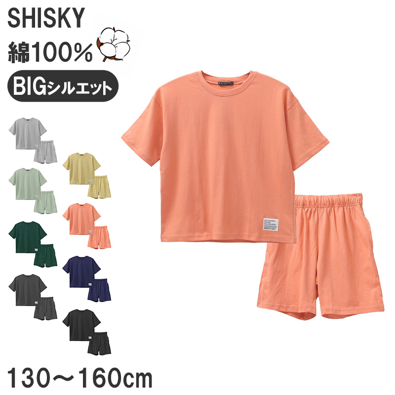 SHISKY（シスキー） キッズ 子供服 半袖 ハーフパンツ 上下セット 綿
