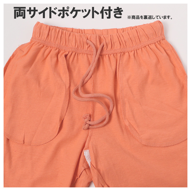 キッズ 子供服 半袖 ハーフパンツ 上下セット 綿100％ 130 140 150 160 cm 男の子 女の子 ルームウェア 部屋着 パジャマ 小学生 ゆったり
