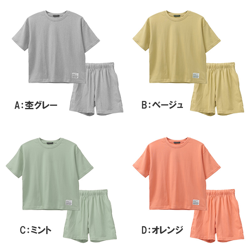 キッズ 子供服 半袖 ハーフパンツ 上下セット 綿100％ 130 140 150 160 cm 男の子 女の子 ルームウェア 部屋着 パジャマ 小学生 ゆったり
