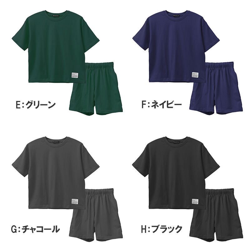 キッズ 子供服 半袖 ハーフパンツ 上下セット 綿100％ 130 140 150 160 cm 男の子 女の子 ルームウェア 部屋着 パジャマ 小学生 ゆったり