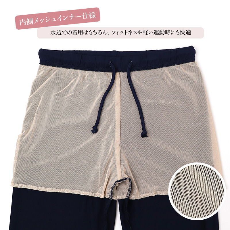 ラッシュレギンス レディース UV対策 日焼け対策 紫外線対策 M L 水着 スイムレギンス ラッシュガードレギンス スパッツ ソフトフィット