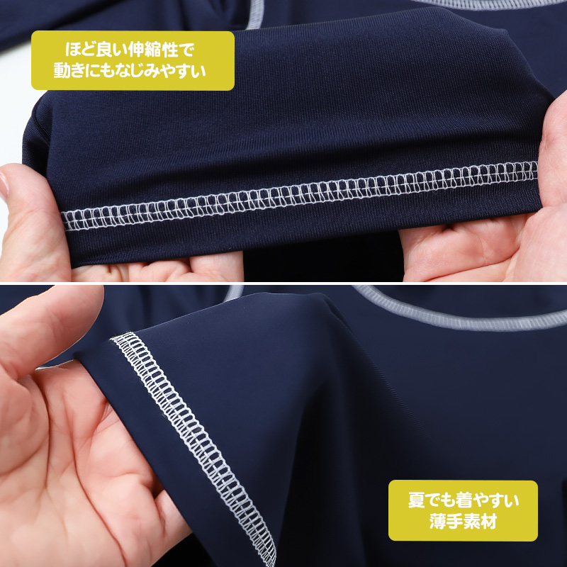 ラッシュガード キッズ 長袖 ジップアップ 前開き 子供 ジュニア 男の子 女の子 男女兼用 130cm 140cm 150cm 160cm ハイネック ストレッチ
