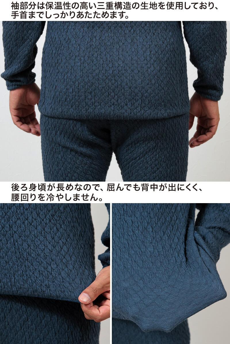 ひだまり チョモランマ 紳士 長袖丸首シャツ M〜LL 保温力 透湿性 消臭