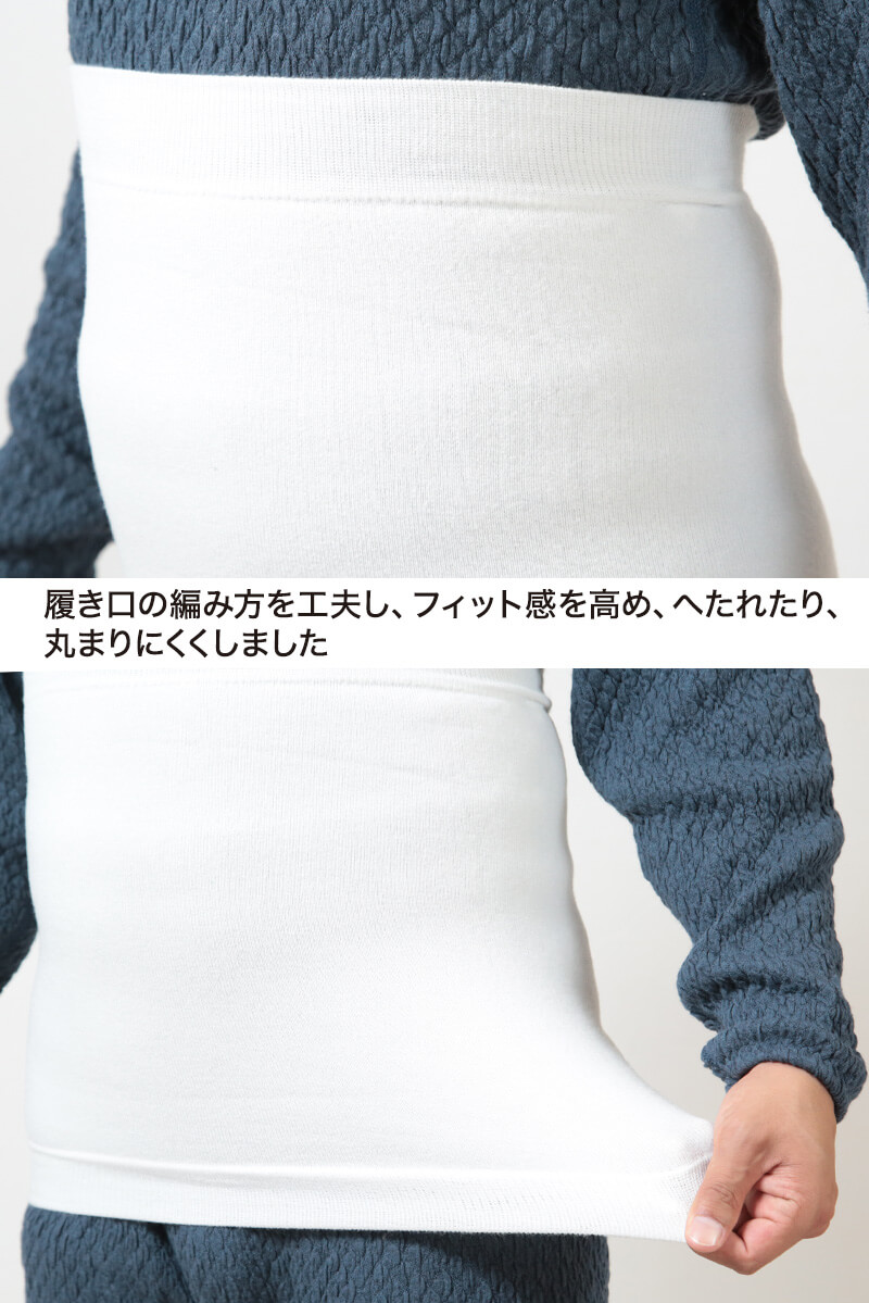 ひだまり 男女兼用 パイル腹巻 76〜84cm・84〜94cm 腹巻 腹巻き メンズ