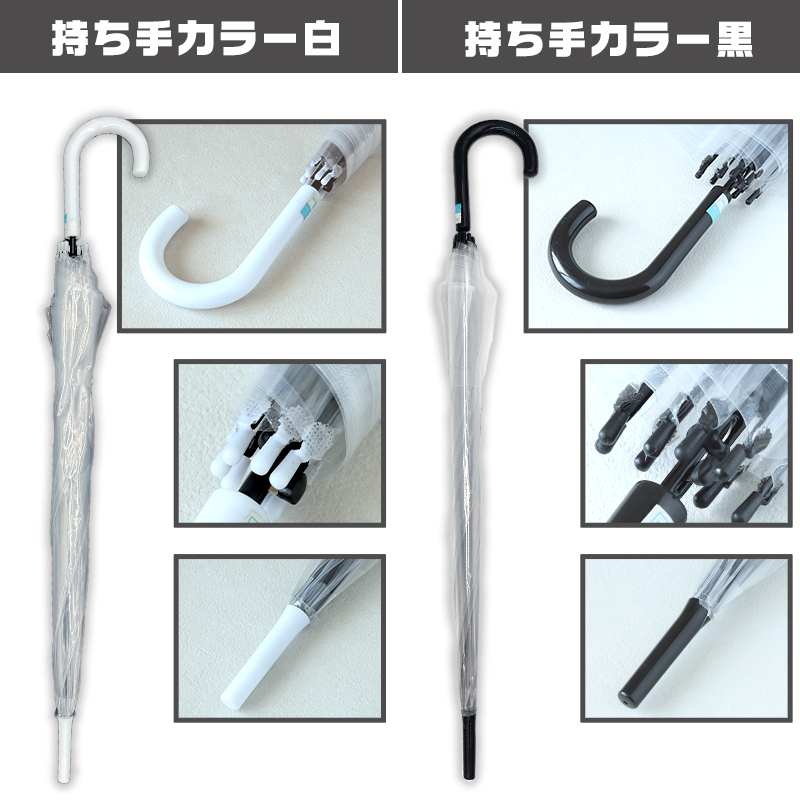 ビニール傘 60cm 男女兼用 無地 黒 白 ビジネス 冠婚葬祭 シンプル 会社 通勤 通学 ジャンプ傘 中学生 高校生 登校 定番