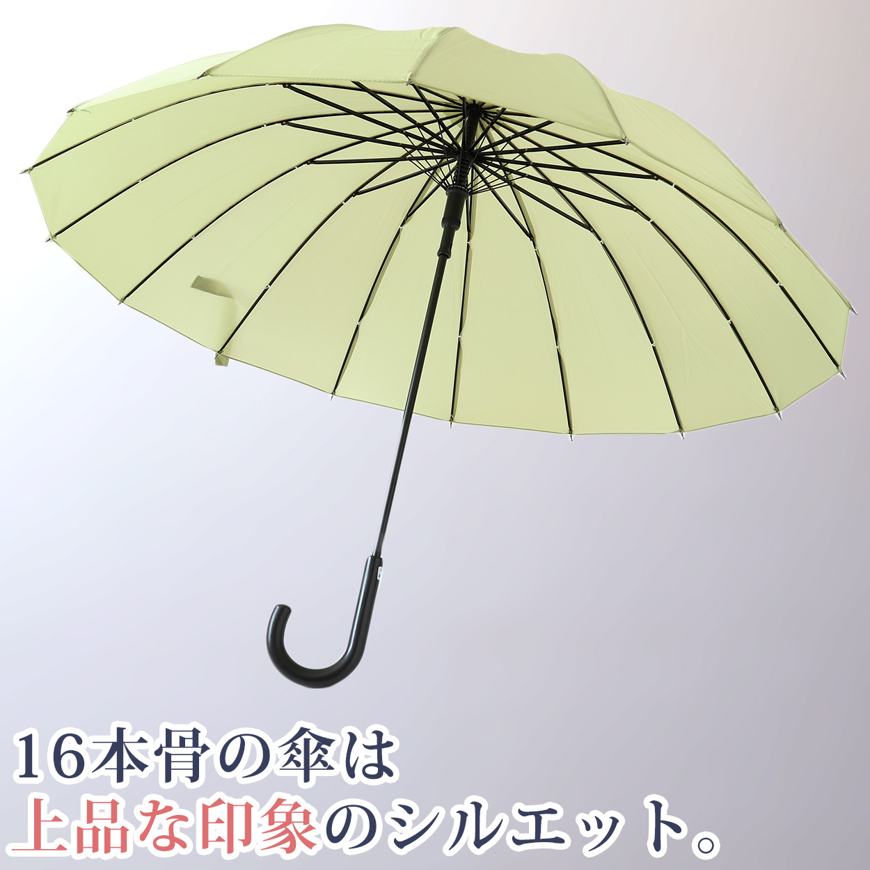 レディース 傘 １６本骨 55cm 風に強い 耐風 丈夫 黄色 ネイビー 黒 シンプル 会社 通学 ジャンプ傘 骨多い 中学校 高校 登校 通勤 定番 おしゃれ 55cm