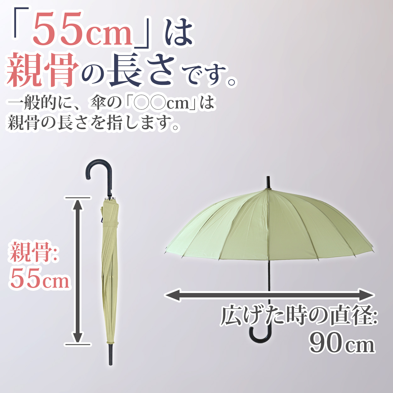 レディース 傘 １６本骨 55cm 風に強い 耐風 丈夫 黄色 ネイビー 黒 シンプル 会社 通学 ジャンプ傘 骨多い 中学校 高校 登校 通勤 定番 おしゃれ 55cm
