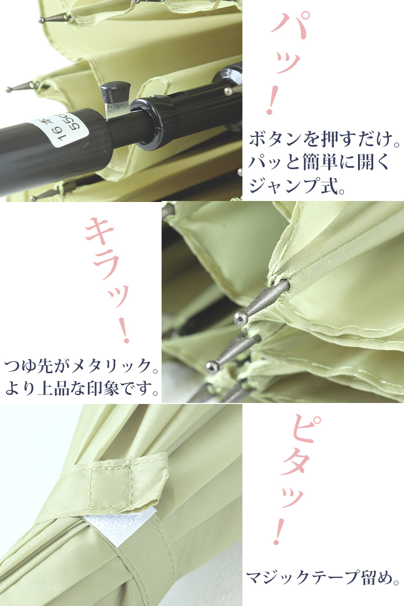 レディース 傘 １６本骨 55cm 風に強い 耐風 丈夫 黄色 ネイビー 黒 シンプル 会社 通学 ジャンプ傘 骨多い 中学校 高校 登校 通勤 定番 おしゃれ 55cm