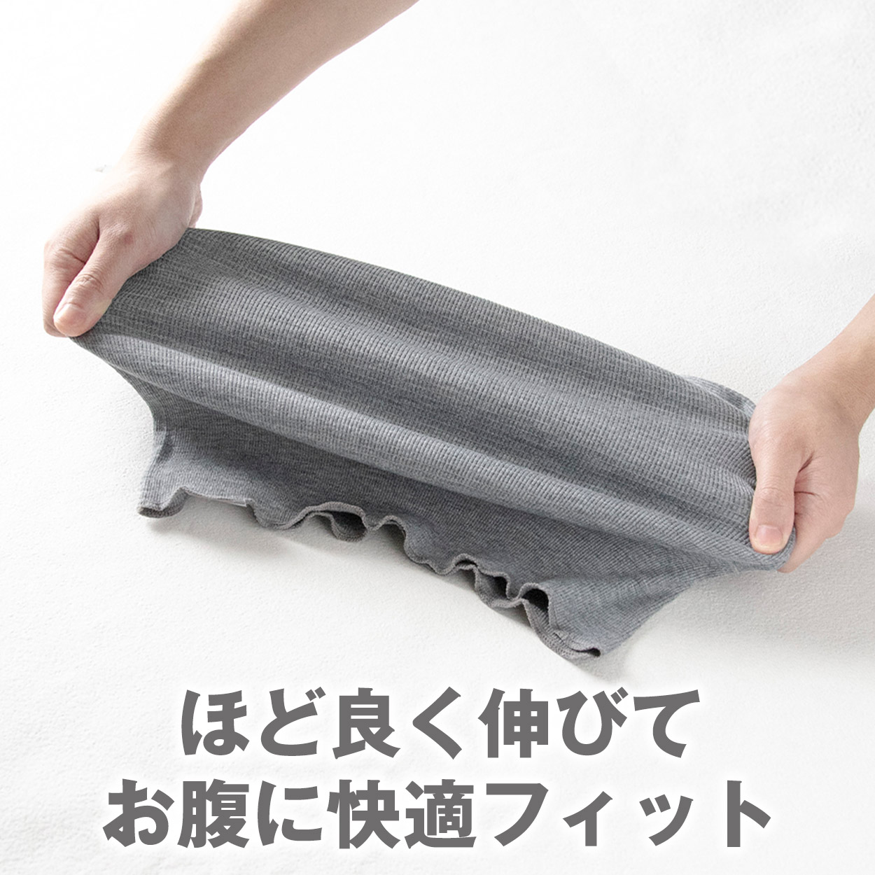 腹巻 メンズ 暖かい 薄手 無地 伸びる 締め付けない 年中使える 冬用 夏用 オールシーズン 睡眠 部屋着 作業 冷え対策 寒さ対策 グレー 薄い プレゼント