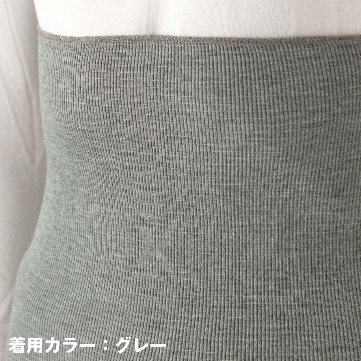 腹巻 メンズ 暖かい 薄手 無地 伸びる 締め付けない 年中使える 冬用 夏用 オールシーズン 睡眠 部屋着 作業 冷え対策 寒さ対策 グレー 薄い プレゼント