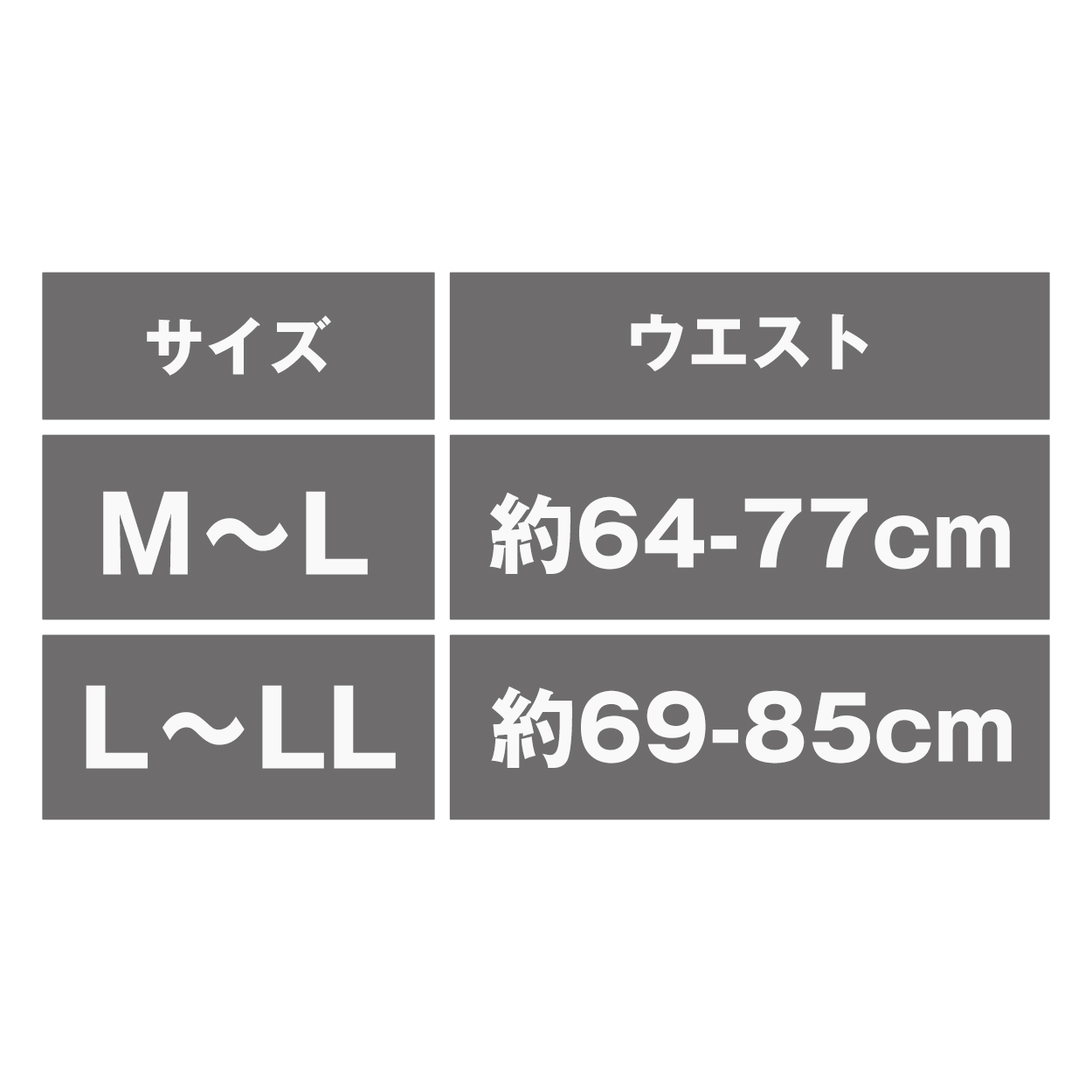 腹巻 メンズ 暖かい 薄手 無地 伸びる 締め付けない 年中使える 冬用 夏用 オールシーズン 睡眠 部屋着 作業 冷え対策 寒さ対策 グレー 薄い プレゼント