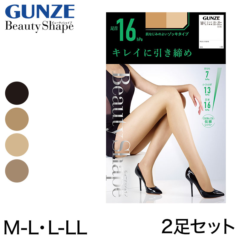 GUNZE（グンゼ） 【2足セット】BeautyShape 16hPaストッキング M-L・L