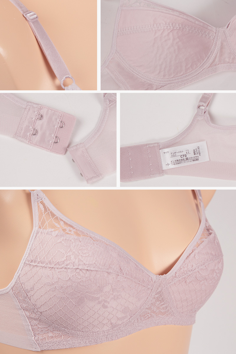 GUNZE（グンゼ） 軽ブラ 背中すっきり ノンワイヤーブラジャー A70