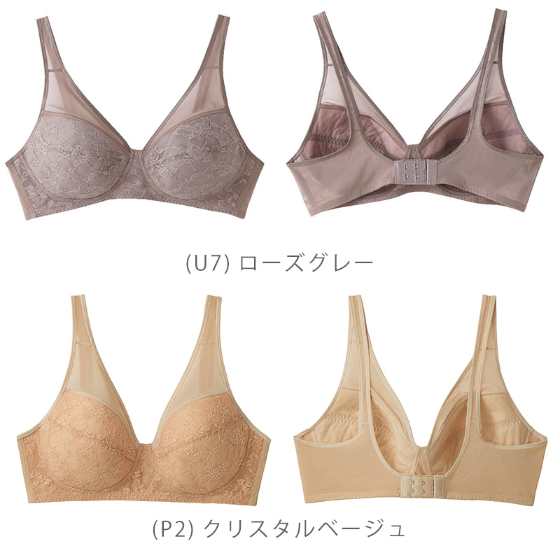 グンゼ 軽ブラ ノンワイヤー ブラジャー レディース 軽い 薄い 速乾 フルカップ M〜LL 下着 女性 楽 夏 ノンワイヤーブラ インナー 薄手 締め付けない