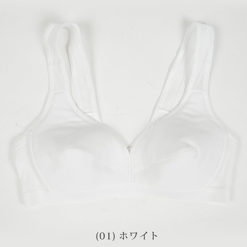 GUNZE（グンゼ） スポーツブラ ノンワイヤーブラジャー A70〜C85