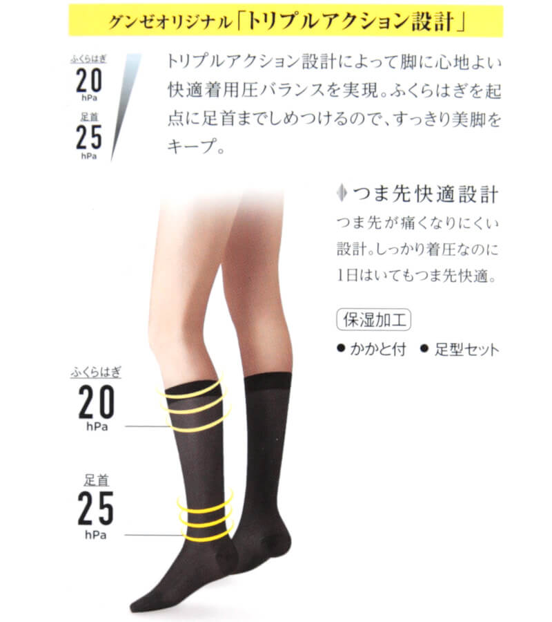 shape ハイソックス 60足 000.jpg?fitin=272:272