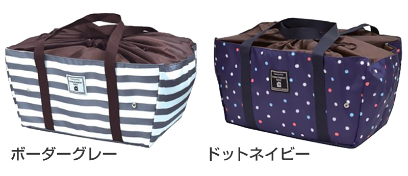 エコバック 保冷 折りたたみ コンパクト 容量20L (エコバッグ 折り畳み 買い物袋 買い物バッグ かごバッグ) (在庫限り)