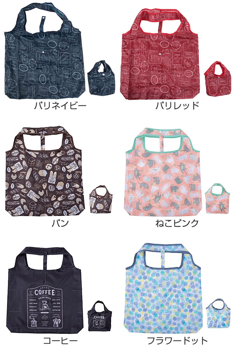 エコバッグ 折りたたみ コンパクト 容量6L エコバック 折り畳み 買い物袋 レジ袋