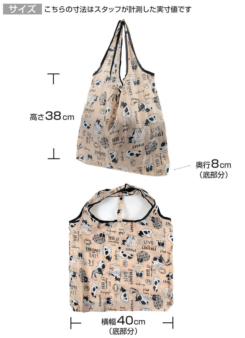 えだまめ　アルフのエコバッグ6点セット Amazon.co.jp: ALF エコバッグ アルフ トートバッグ アメリカン