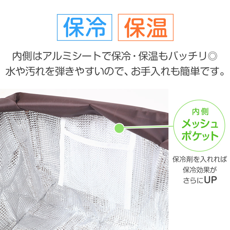 エコバッグ レジカゴ 保冷 レジカゴ型 バッグ 保冷バッグ 大容量 保冷トート 保温 折りたたみ マチ広 可愛い エコバック トートバッグ 買い物バッグ