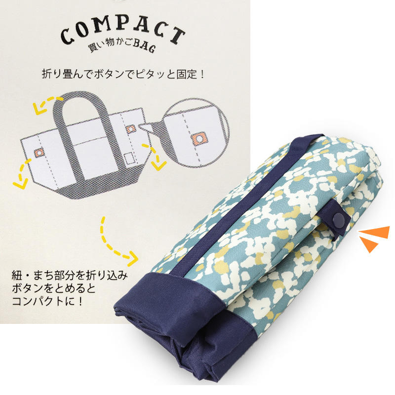 エコバッグ レジカゴ 保冷 レジカゴ型 バッグ 保冷バッグ 大容量 保冷トート 保温 折りたたみ マチ広 可愛い エコバック トートバッグ 買い物バッグ