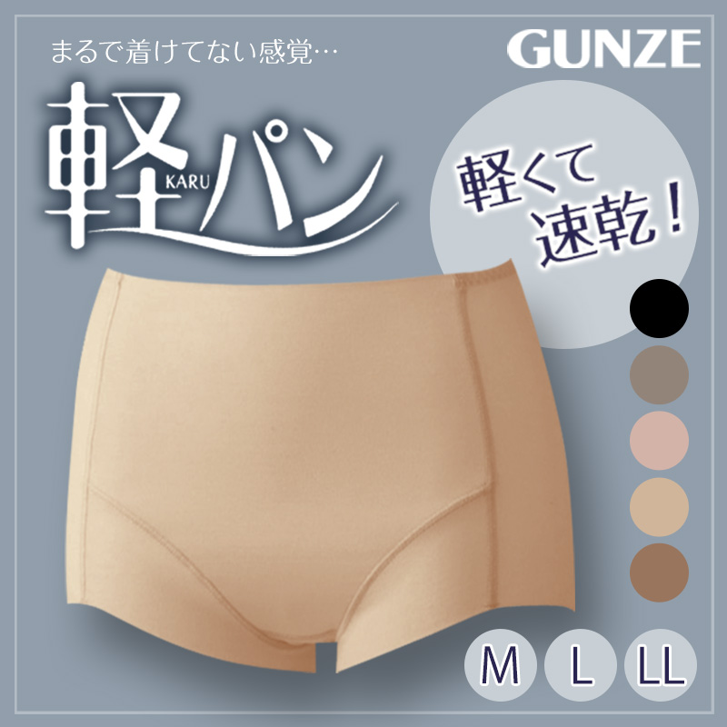 グンゼ 軽パン ショートガードル ガードル 薄手 軽い レディース M〜LL 補正下着 ボトム 楽 ひびきにくい 補整 インナー