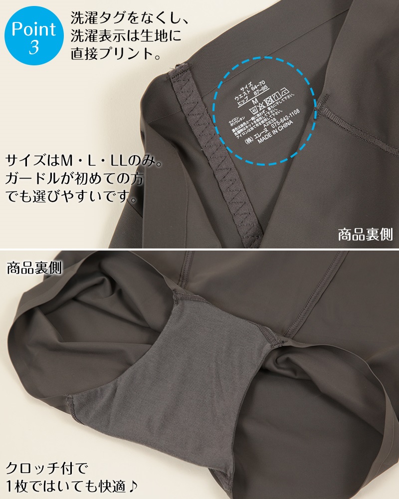 骨盤ガードル 骨盤矯正 ガードル ショート M〜LL (補正下着 レディース 