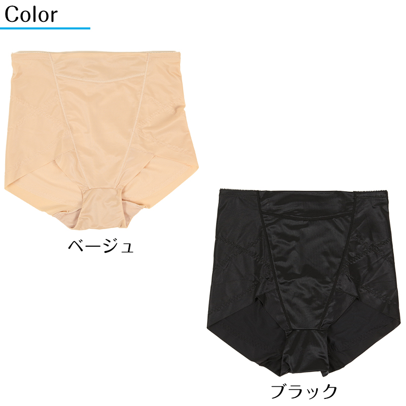 骨盤 ガードル ショート 補正 下着 レディース 64〜90cm ショートガードル ショーツ 一枚履き 補整 インナー ぽっこりお腹 引き締め 64cm 70cm 76cm 82cm 90cm