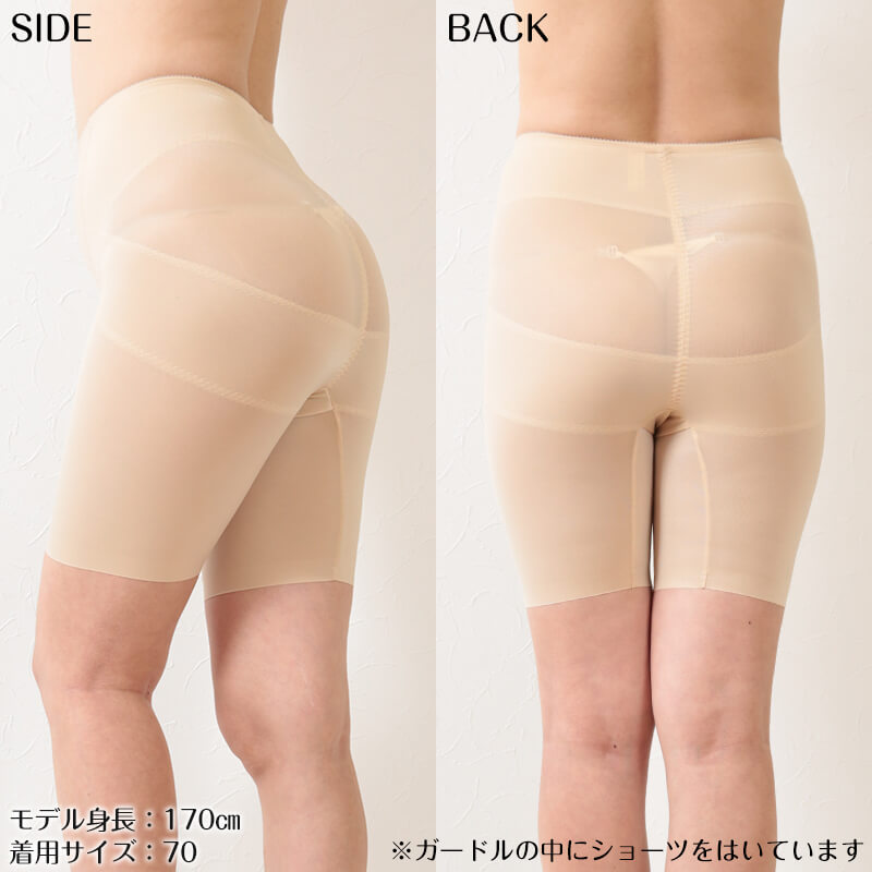 立体ボディメイク 骨盤ヒップガードル | Coco'e STORE