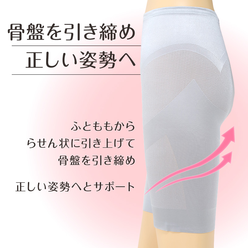 ロングガードル ヒップアップ ボディーシェイパー ボトム M〜LL 補正下着 補整 女性 レディース スパッツ 引き締め スタイルアップ