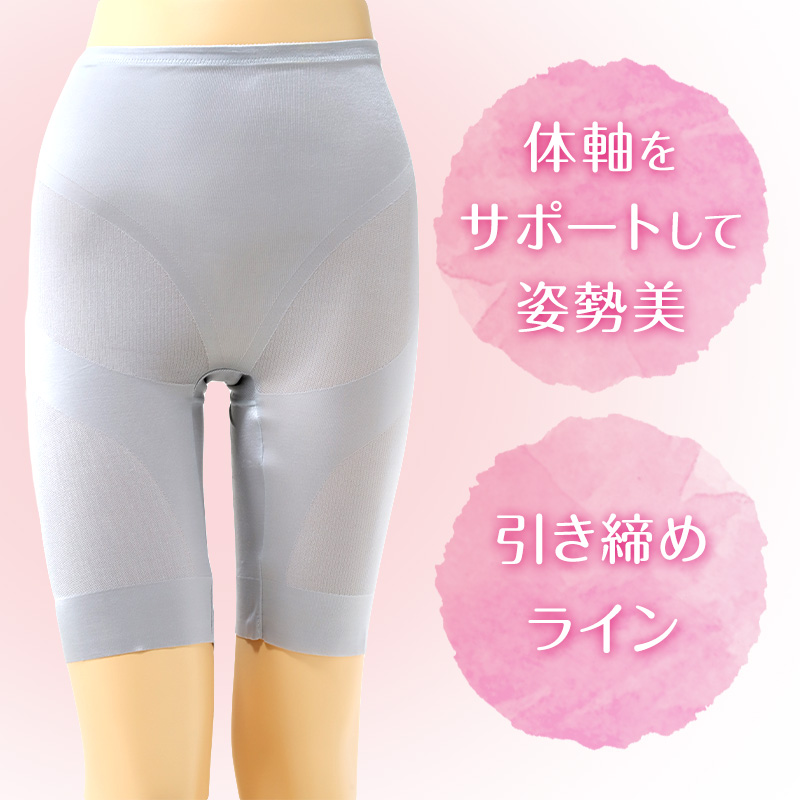 ロングガードル ヒップアップ ボディーシェイパー ボトム M〜LL 補正下着 補整 女性 レディース スパッツ 引き締め スタイルアップ