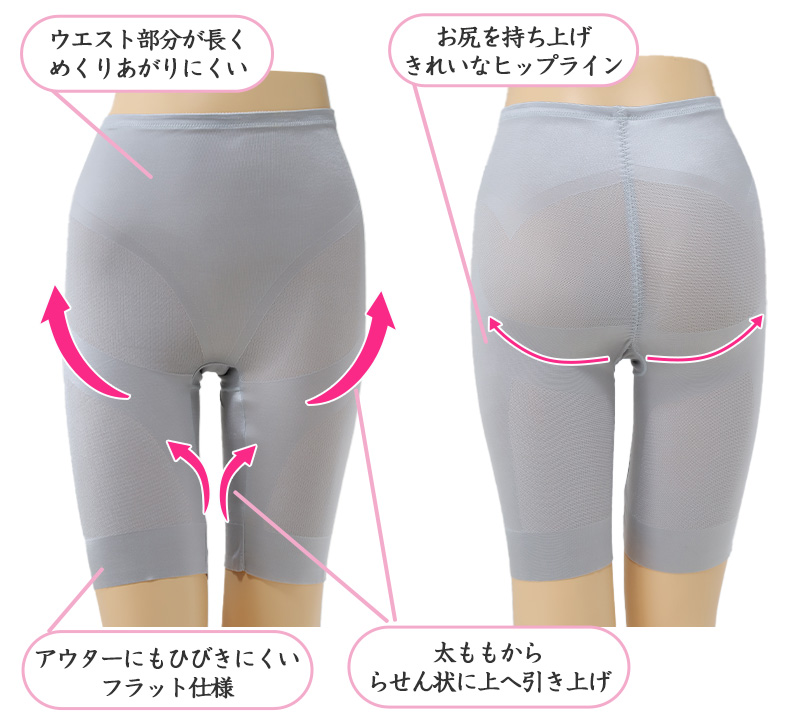 ロングガードル ヒップアップ ボディーシェイパー ボトム M〜LL 補正下着 補整 女性 レディース スパッツ 引き締め スタイルアップ