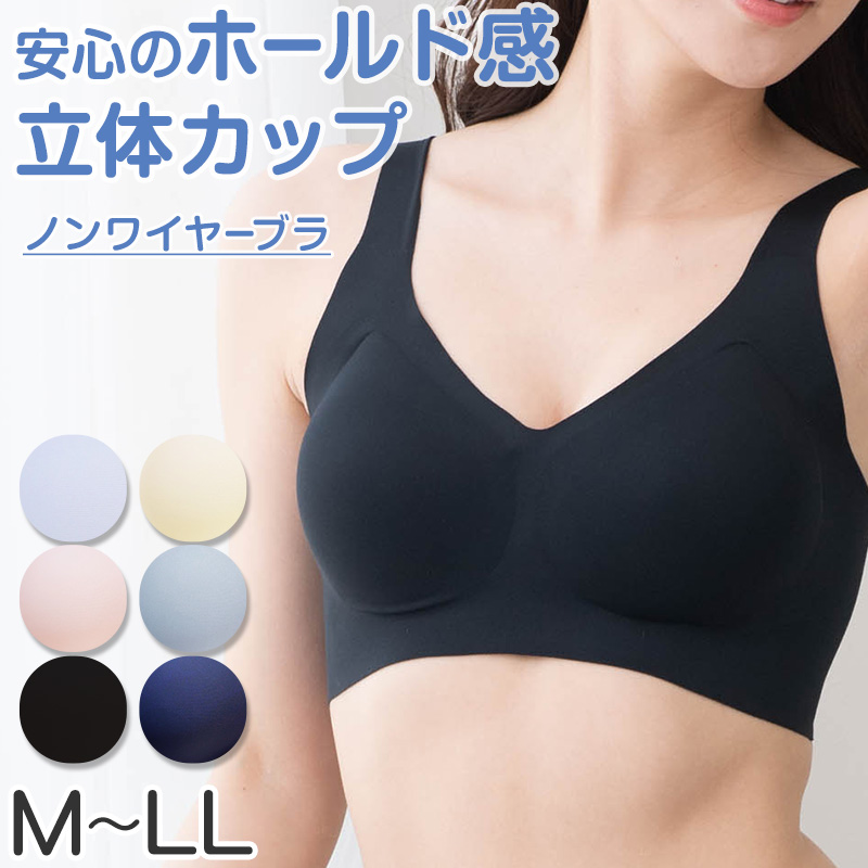 ノンワイヤーブラ シームレス ハーフトップ ブラジャー ひびき ノンワイヤーブラ シームレス ハーフトップ ブラジャー ひびき